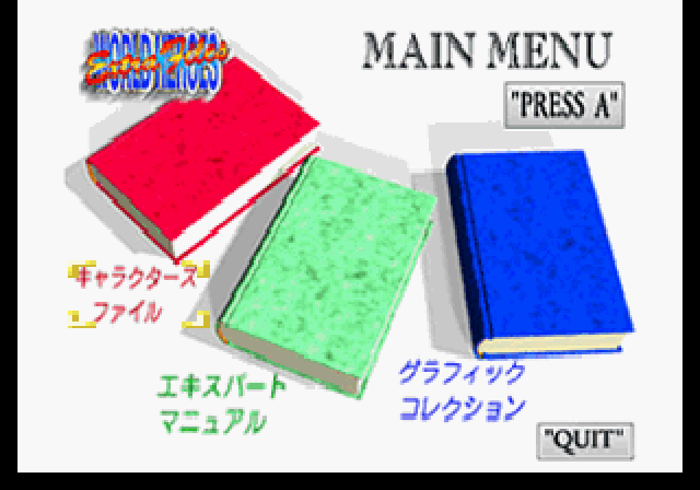 World Heroes Perfect screenshot 5 for Sega Saturn